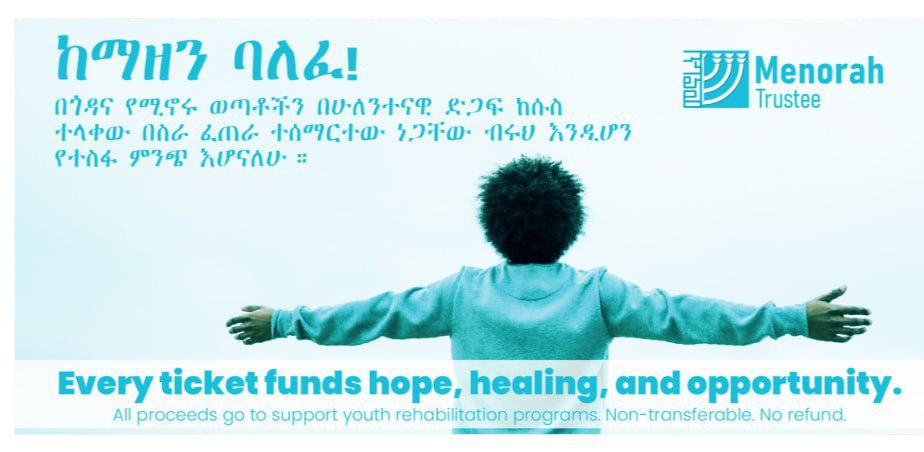 MT9 Back - Menorah Trustees